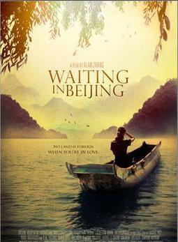 王伯昭 王伯昭
