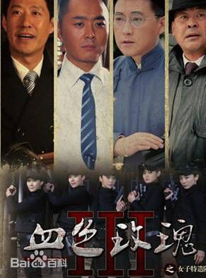 侯傳杲 侯傳杲