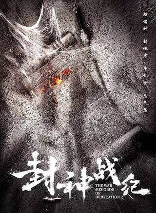 李瑞超(中國內地男演員) 李瑞超(中國內地男演員)