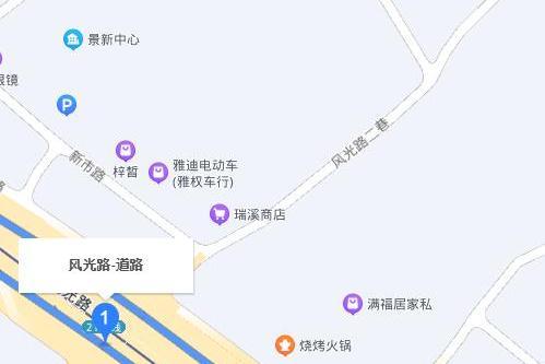 風光路(廣州市增城區道路) 風光路(廣州市增城區道路)