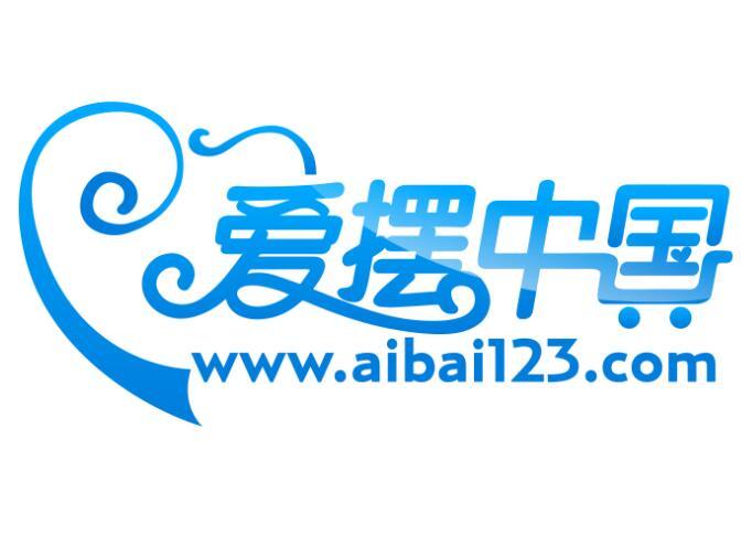 愛擺中國 愛擺中國