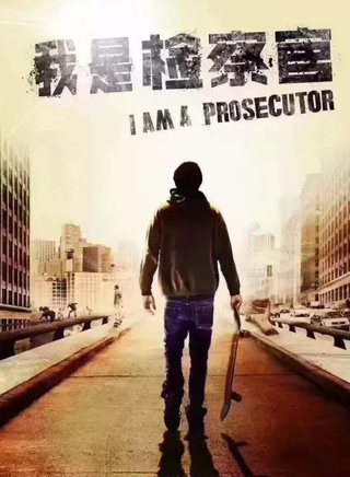 丁洋(丁莉（中國大陸女演員）)