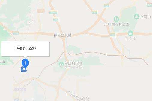 華苑街