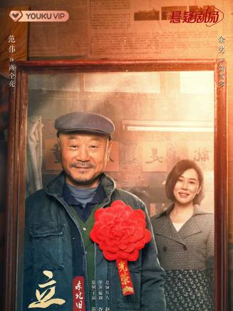 范偉(中國內地男演員、國家一級演員、小品演員、喜劇表演藝術家) 范偉(中國內地男演員、國家一級演員、小品演員、喜劇表演藝術家)