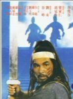 羅莽(湯大力(演員)) 羅莽(湯大力(演員))