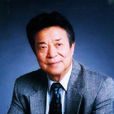 李光羲 李光羲