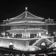 愛在西安(君子不奪人所愛創作的網路小說) 愛在西安(君子不奪人所愛創作的網路小說)