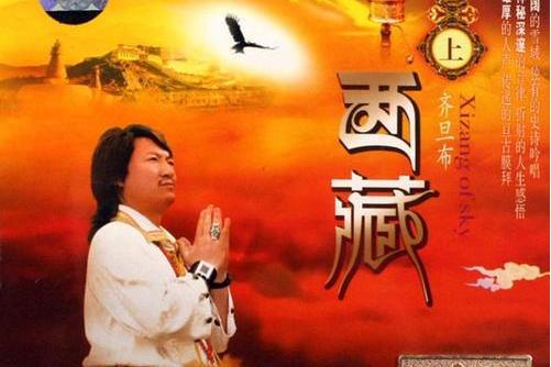 故鄉的牧羊人 故鄉的牧羊人