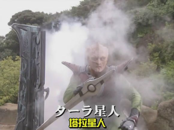 塔拉星人 塔拉星人