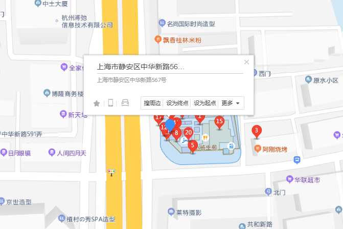 中華新路567號 中華新路567號