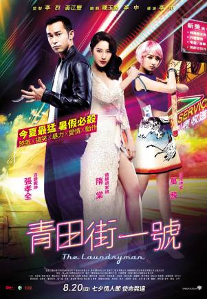 曾佩瑜 曾佩瑜