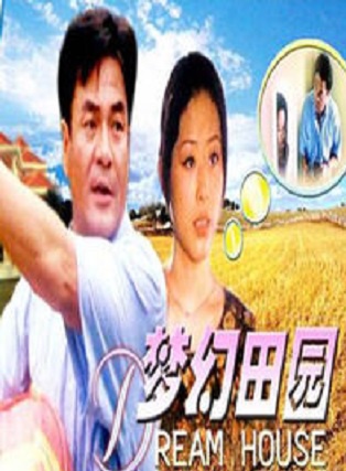 趙鐵人 趙鐵人