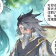 蒼淵 蒼淵