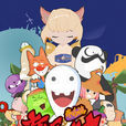 幸福小鎮