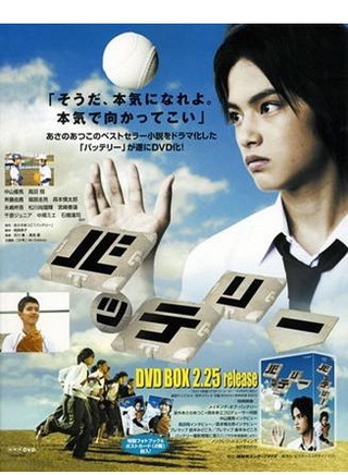 中山優馬 中山優馬