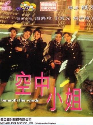 陳豪(中國香港男演員) 陳豪(中國香港男演員)