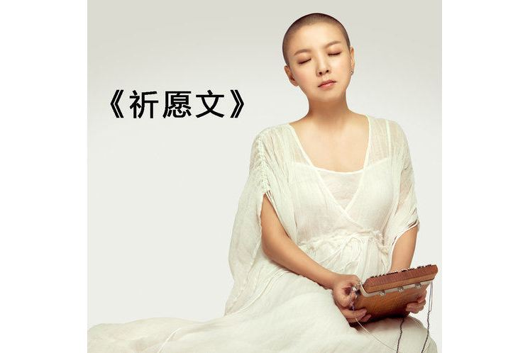 祈願文 祈願文