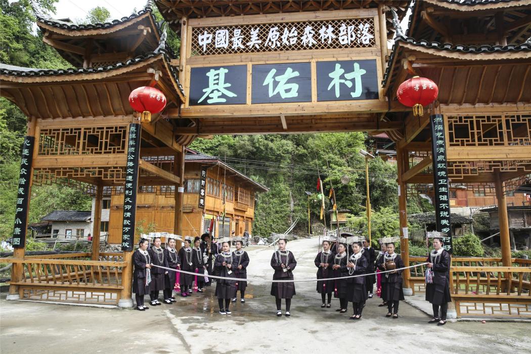 基佑村