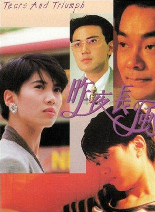 梅小惠 梅小惠