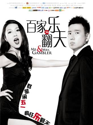 瑪麗亞·科爾德羅