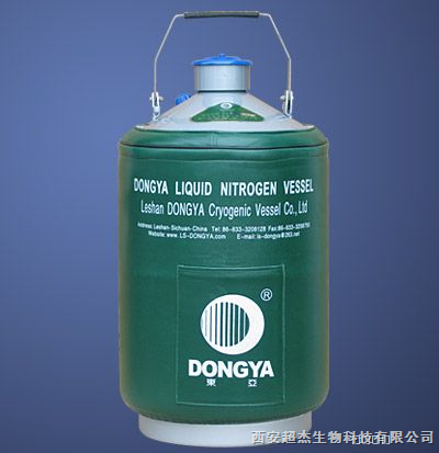 YDS-6液氮罐 YDS-6液氮罐