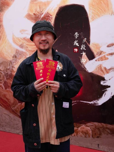 段十四 段十四