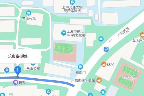 樂山路(上海市樂山路) 樂山路(上海市樂山路)