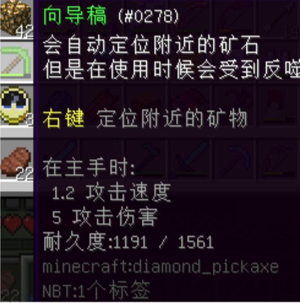 嚮導鎬 嚮導鎬