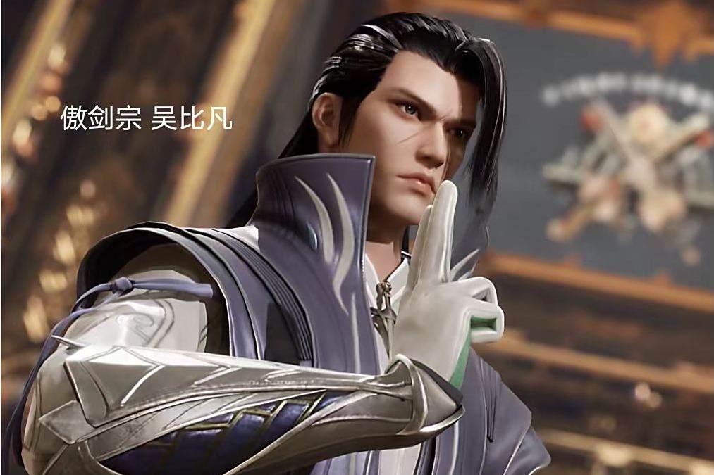 吳比凡