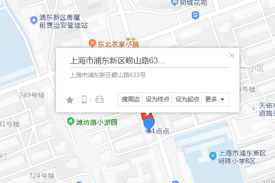 嶗山路633號 嶗山路633號