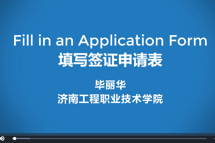 Fill in Application Form Fill in Application Form