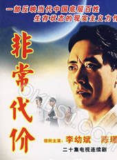 董娉