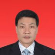 李偉平(吉安市人大常委會副主任、萬安縣委書記) 李偉平(吉安市人大常委會副主任、萬安縣委書記)