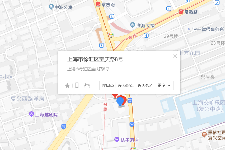 寶慶路8號
