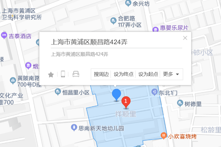 順昌路424弄 順昌路424弄