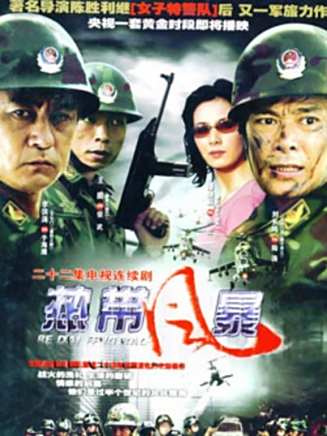李洪濤(中國內地男演員、北京人民藝術劇院演員) 李洪濤(中國內地男演員、北京人民藝術劇院演員)