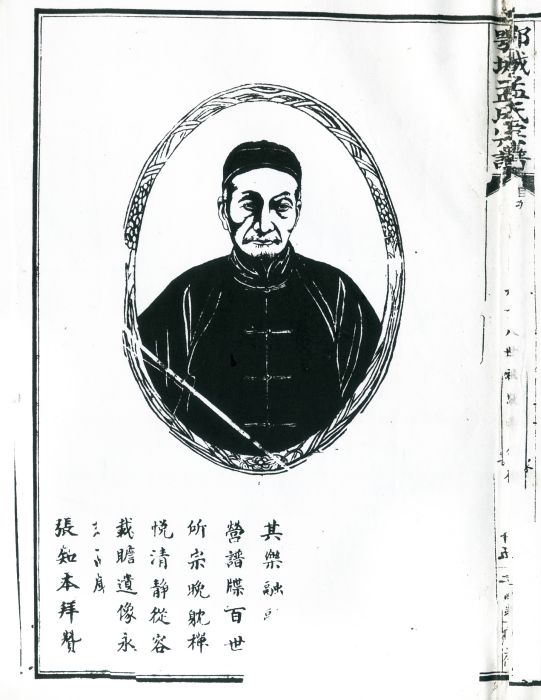 孟繼旦