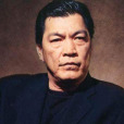 成奎安(大傻(中國香港影視男演員)) 成奎安(大傻(中國香港影視男演員))