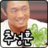秋成勛MV 秋成勛MV