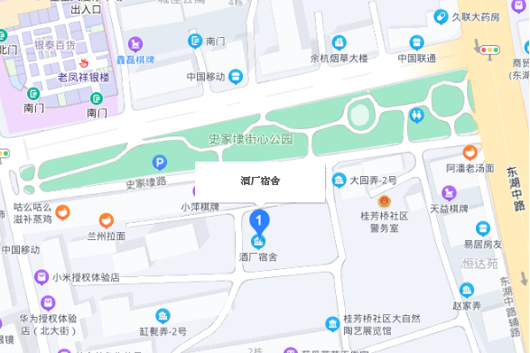 酒廠宿舍 酒廠宿舍