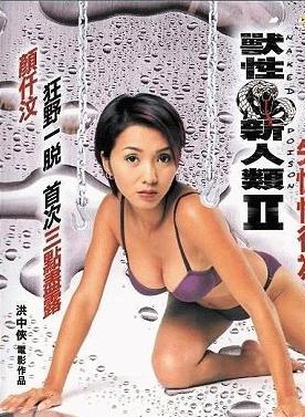 顏仟汶 顏仟汶