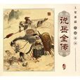 李堇 李堇