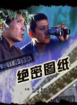 劉凌志(中國內地男演員) 劉凌志(中國內地男演員)