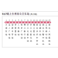 江門公交517路 江門公交517路