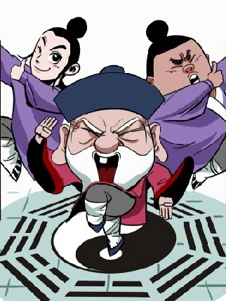 爆笑天師府 爆笑天師府