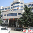 城關鎮(河南省新安縣城關鎮) 城關鎮(河南省新安縣城關鎮)
