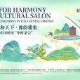 申時茶 申時茶