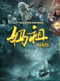張國慶