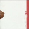 石夢丹青 石夢丹青