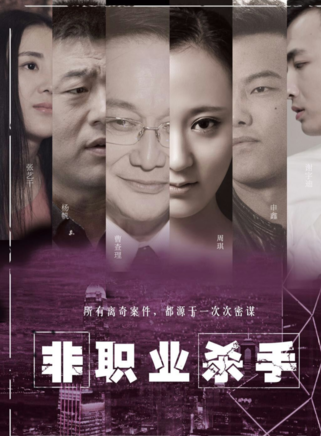 楊帆